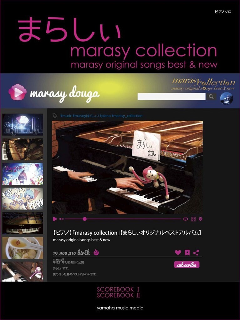 marasy collection: original songs best and new - pro klavír