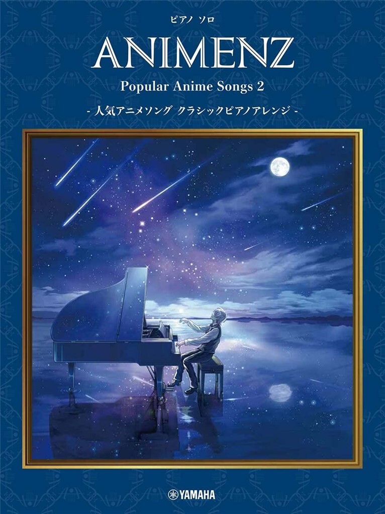 Animenz Popular Anime Songs 2 - Classical Piano Style Arrangements