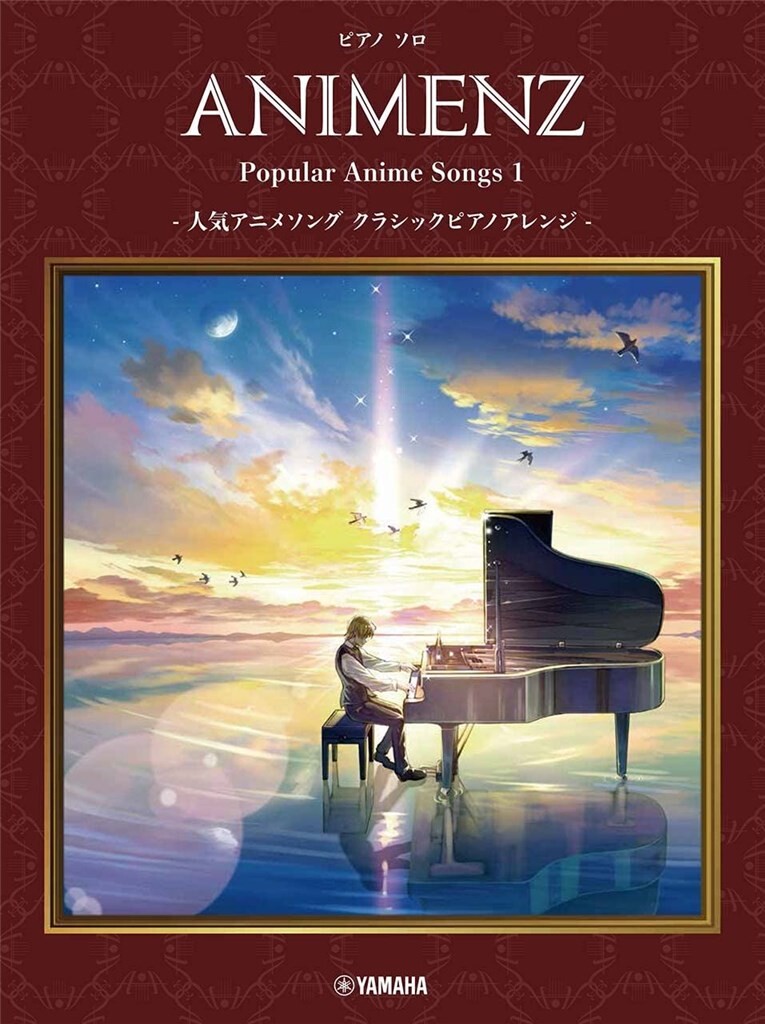 Animenz Popular Anime Songs 1 - Classical Piano Style Arrangements
