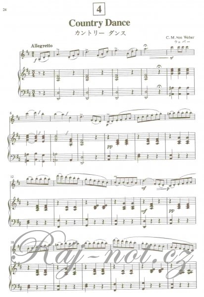 Suzuki Violin School 5 - Piano Acc. (Revised)