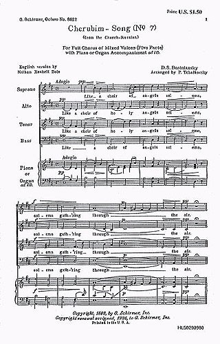 Dmitri Bortniansky: Cherubim Song No.7