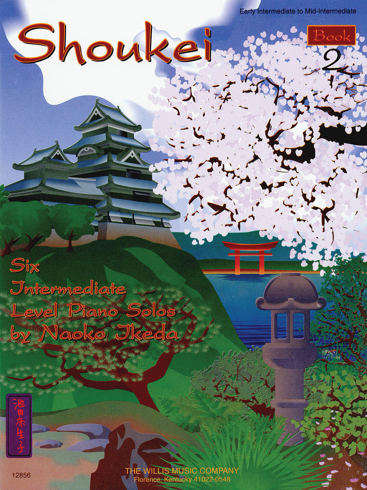 Shoukei, Book 2 - Early to Mid-Intermediate Level